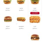 چیتر چیکن