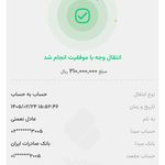 شهر تشك مازندران