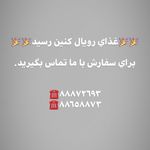 کلینیک دامپزشکی و پت شاپ آراز