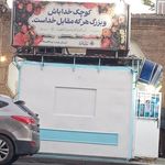 دکه