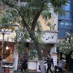 گالری ساعت گوهرچی