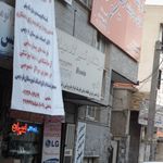فروشگاه و تعمیرگاه مجاز
