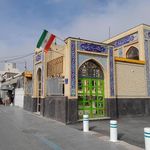 مسجد و حسینیه امام حسن عسگری علیه السلام