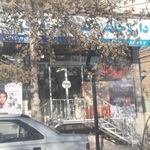 داروخانه دکتر تبیره