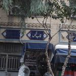 قاب نفیس