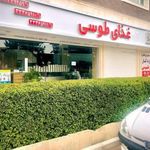 غذای طوسی