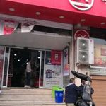فروشگاه افق کوروش