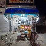 لوازم ساختمانی هاشم زاده