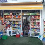 فروشگاه آرشام