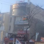 داروخانه شبانه‌روزی رسالت