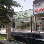 داروخانه دکتر تبیره