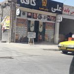 کافه باغ رومنس