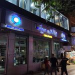 خودپرداز بانک سینا