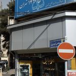 پویش مرکز خرید تلفن همراه