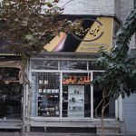 فروشگاه موبایل و کامپیوتر تکنو پلاس