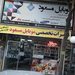 فروشگاه موبایل و کامپیوتر تکنو پلاس
