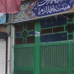 حسینیه سرچشمه