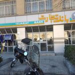  بانک تجارت شعبه اتحاد - کد: 397