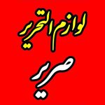 فروشگاه علمی