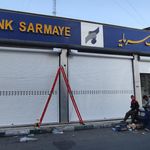 سرامیک سینا