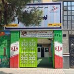 پیش دبستانی و دبستان سلام ثامن