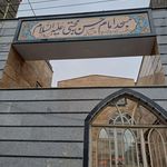مسجد رسول الله