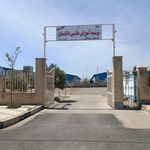 موسسه آموزش عالی فخر رازی واحد ساوه