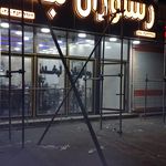 رستوران لبخند