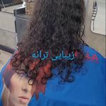 سالن زیبایی ترانه