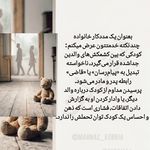 مرکز مشاوره فضیلت