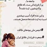 مرکز مشاوره فضیلت