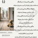 مرکز مشاوره فضیلت