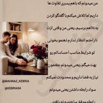 مرکز مشاوره فضیلت