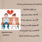 مرکز مشاوره فضیلت