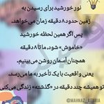 مرکز مشاوره فضیلت