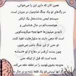 مرکز مشاوره فضیلت