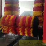 کارواش اتوماتیک کاریزما(توکلی)