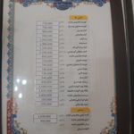 رستوران سنتی شازده اصفهانی