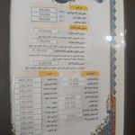 رستوران سنتی شازده اصفهانی