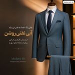 پارچه فروشی صباغ هادی