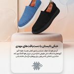 کارگاه گیوه بافی