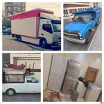 حمل ونقل اسباب‌کشی؛نوین بار