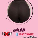 کلینیک پوست و زیبایی ژیلاوَش