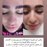 سالن زیبایی الهه ی قاسمی