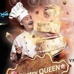 شیرینی ملکه