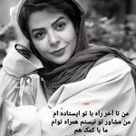 دکتر روانشناس شاهرخی(آنلاین وحضوری)