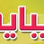 سالن زیبایی ترنم