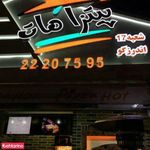 پیتزا هات شعبه اندرزگو