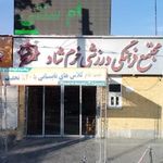 مجتمع ورزشی خرم شاد