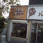 مجتمع ورزشی خرم شاد